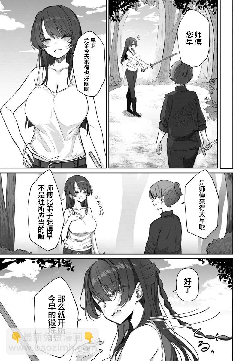 第02话2