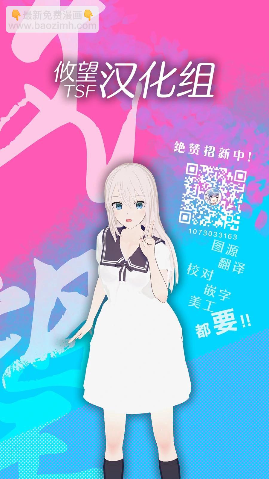 第02话20