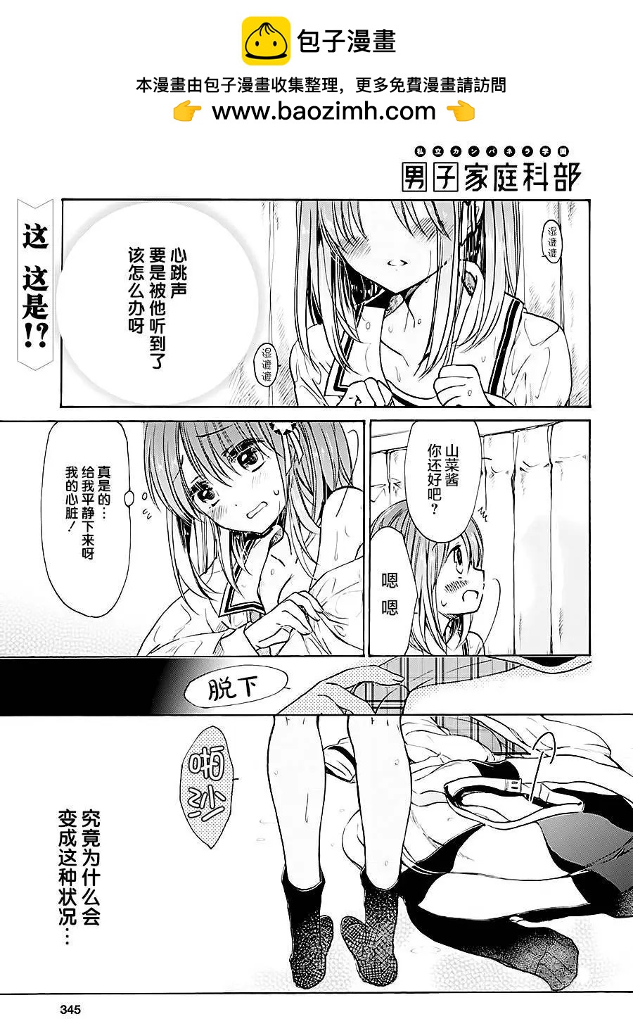 第02回1