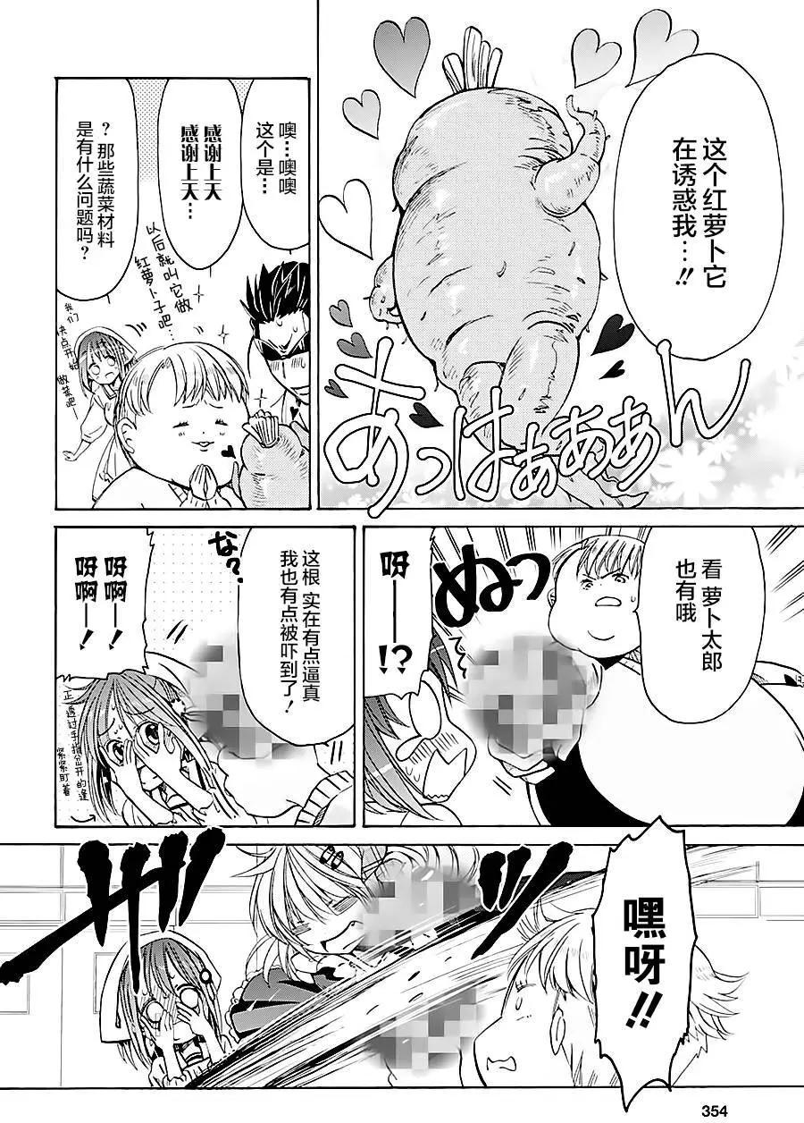 第02回10