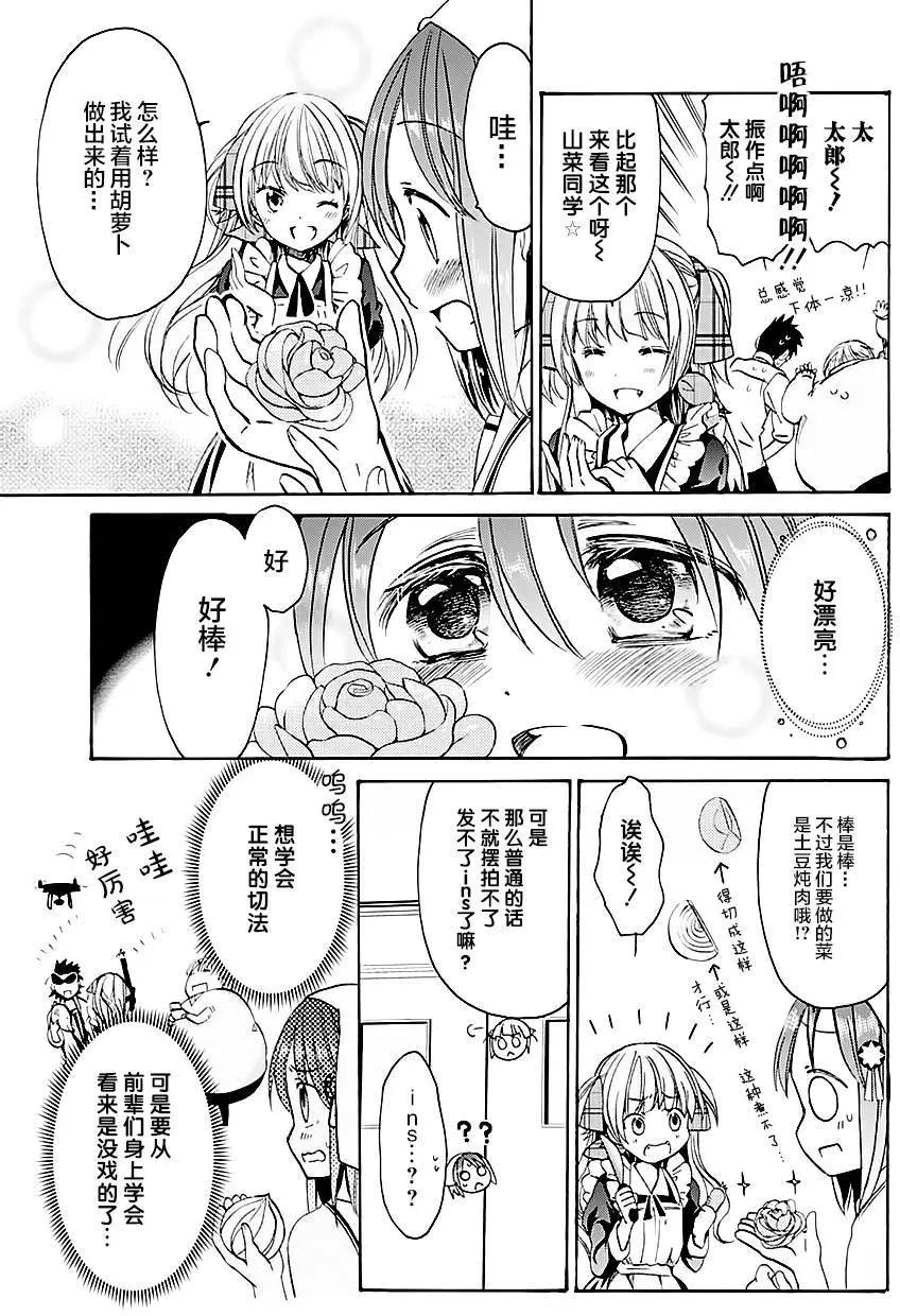 第02回11