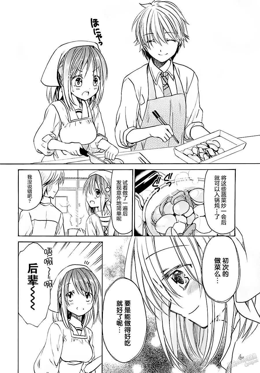 第02回14