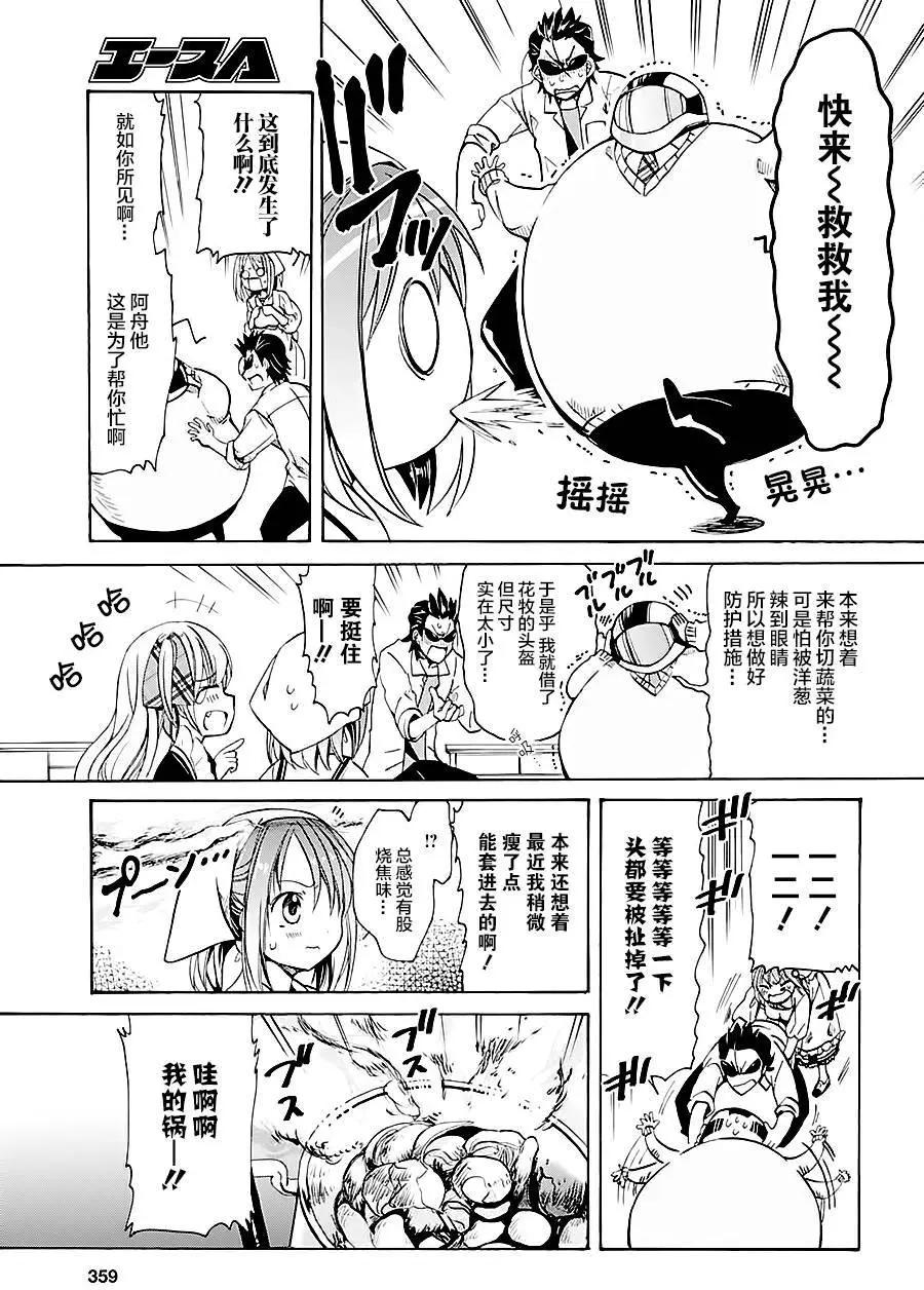 第02回15