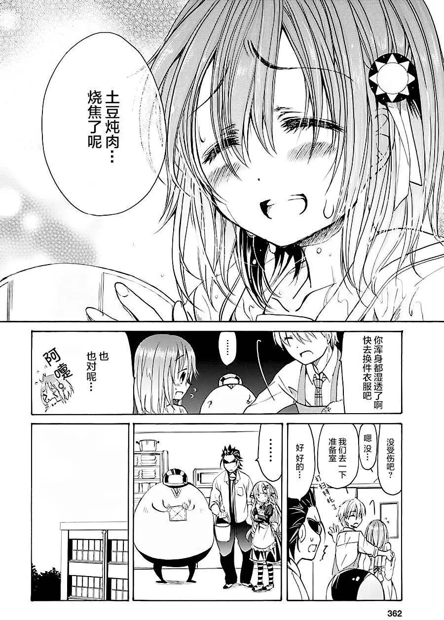 第02回18