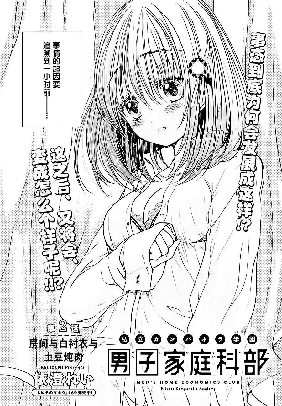 第02回2
