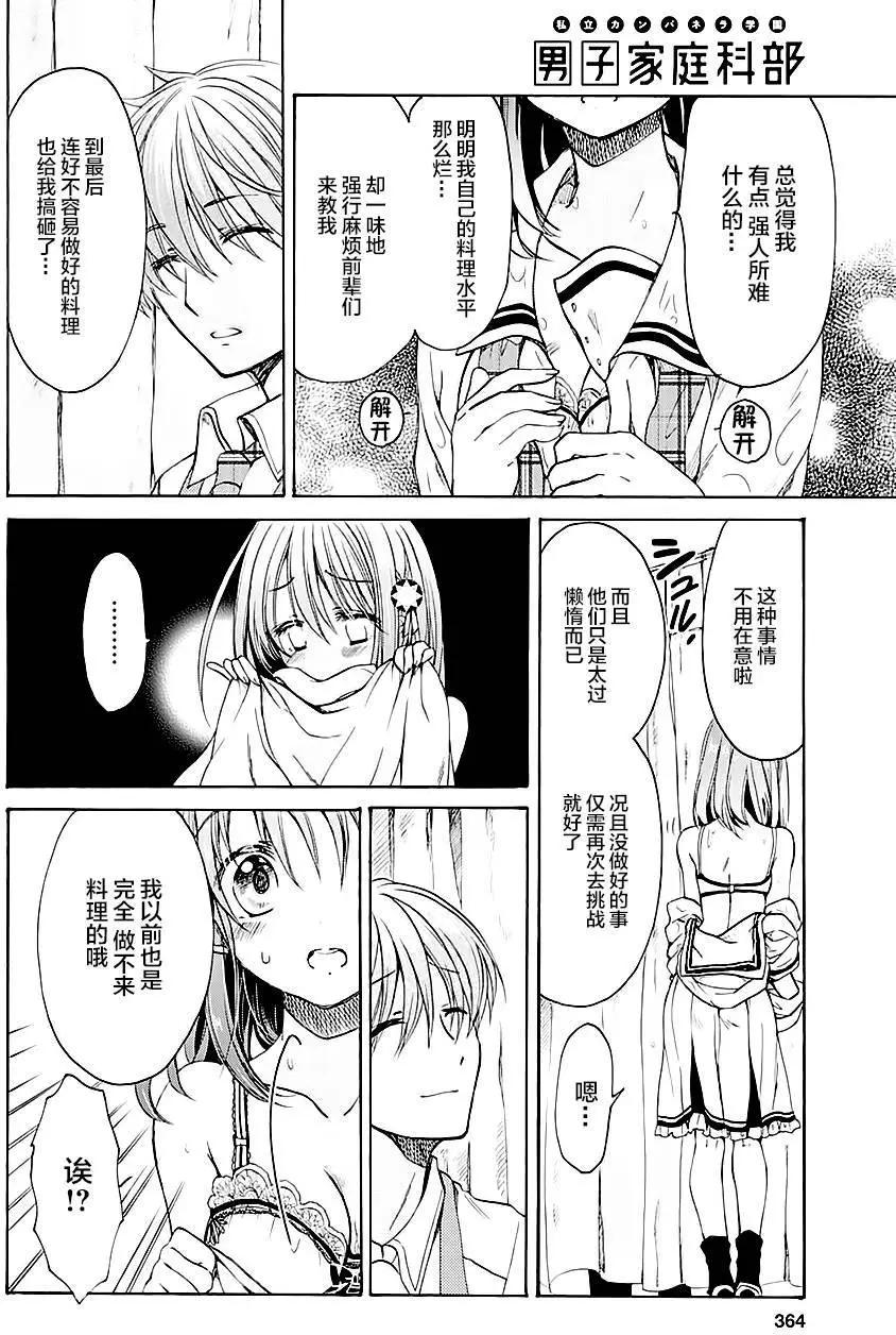 第02回20