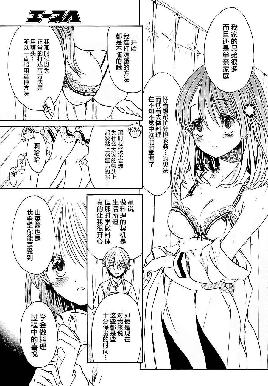 第02回21