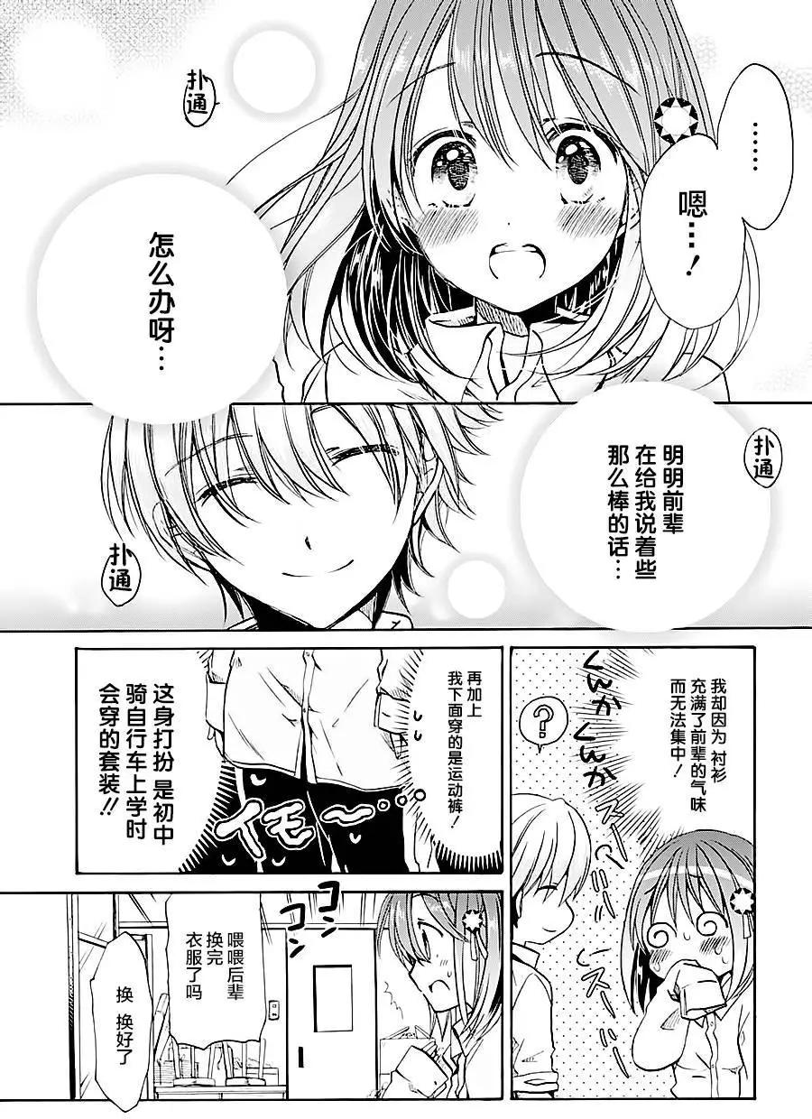 第02回23