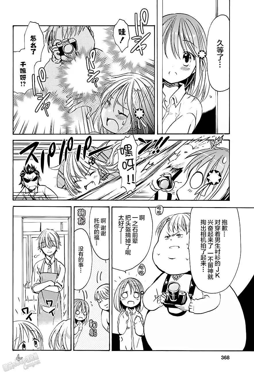 第02回24