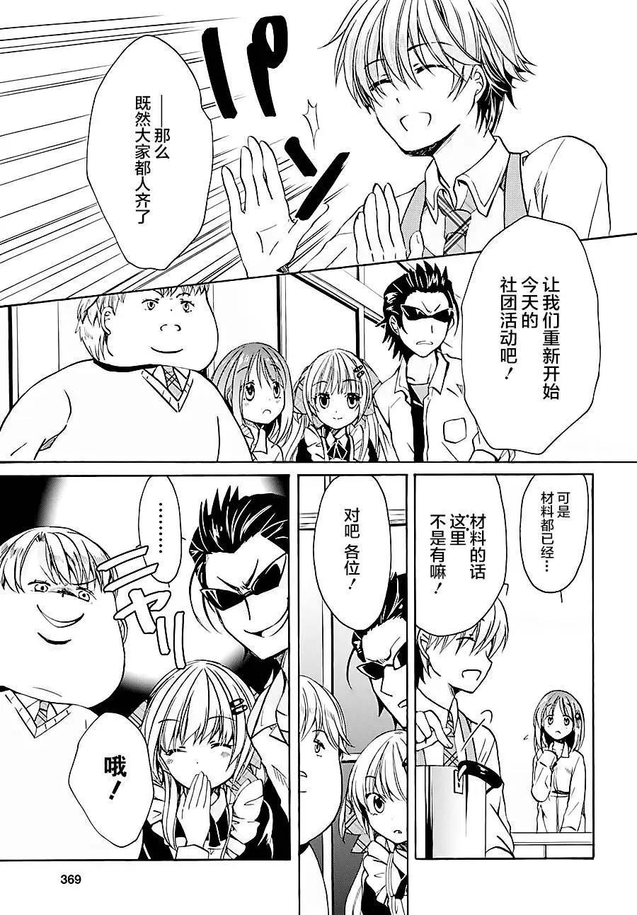第02回25