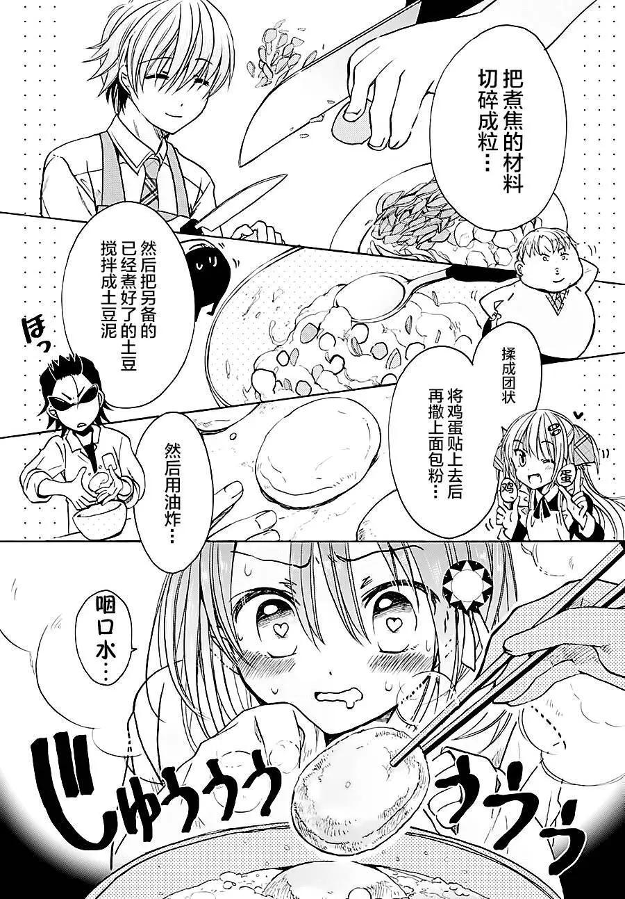第02回27