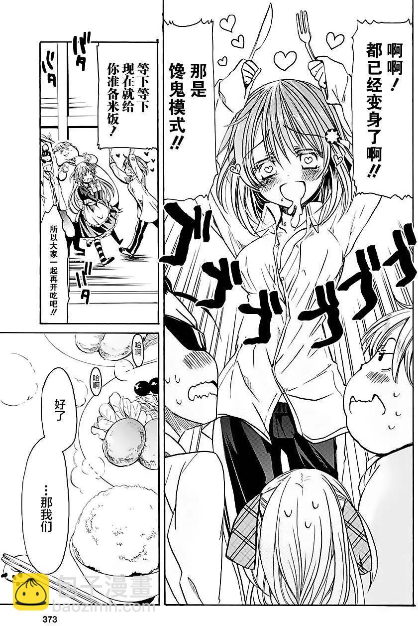 第02回29