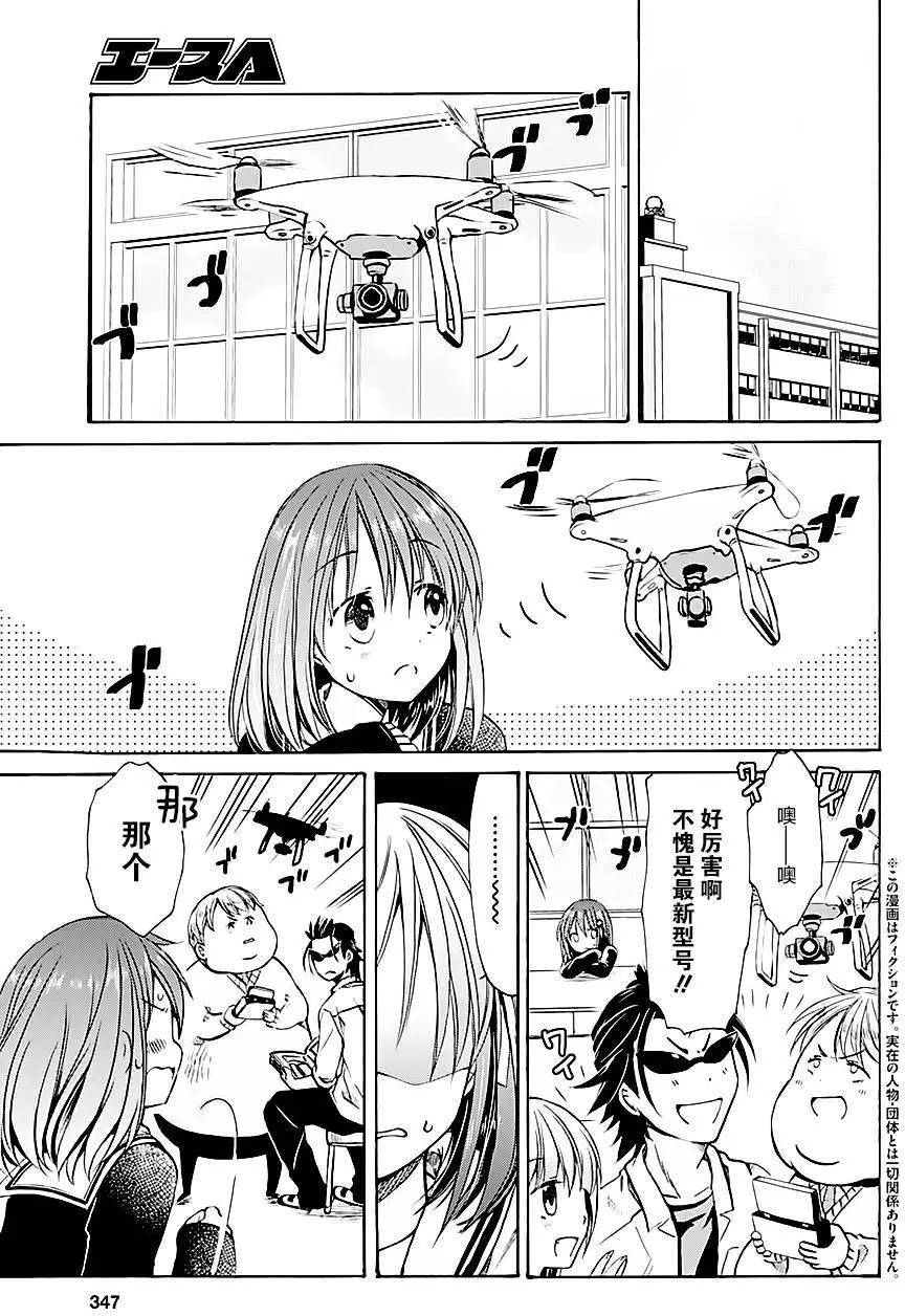 第02回3