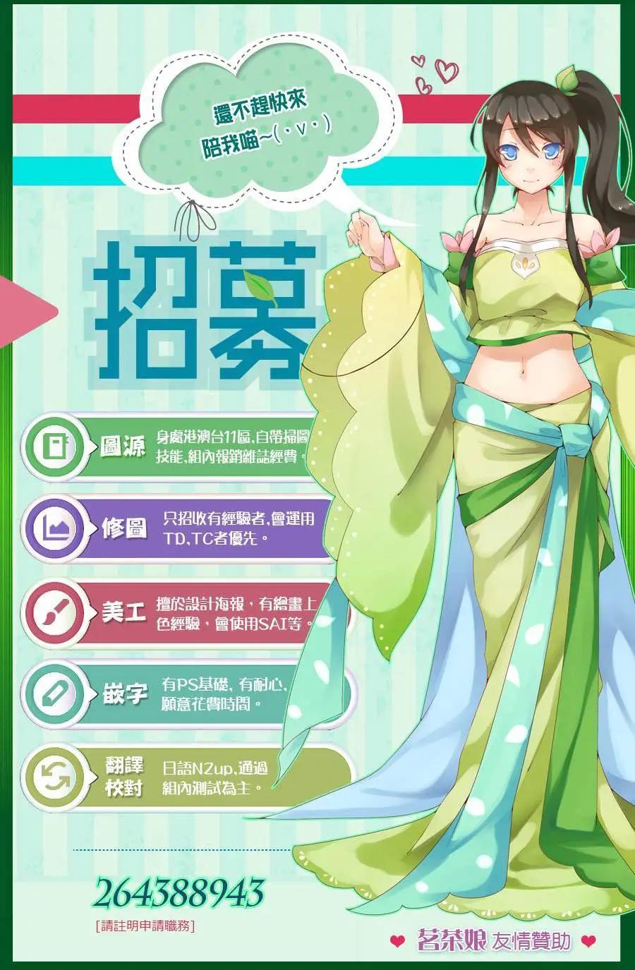 第02回32