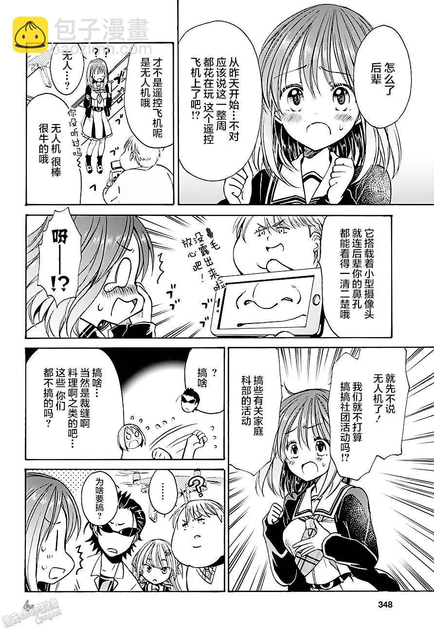 第02回4