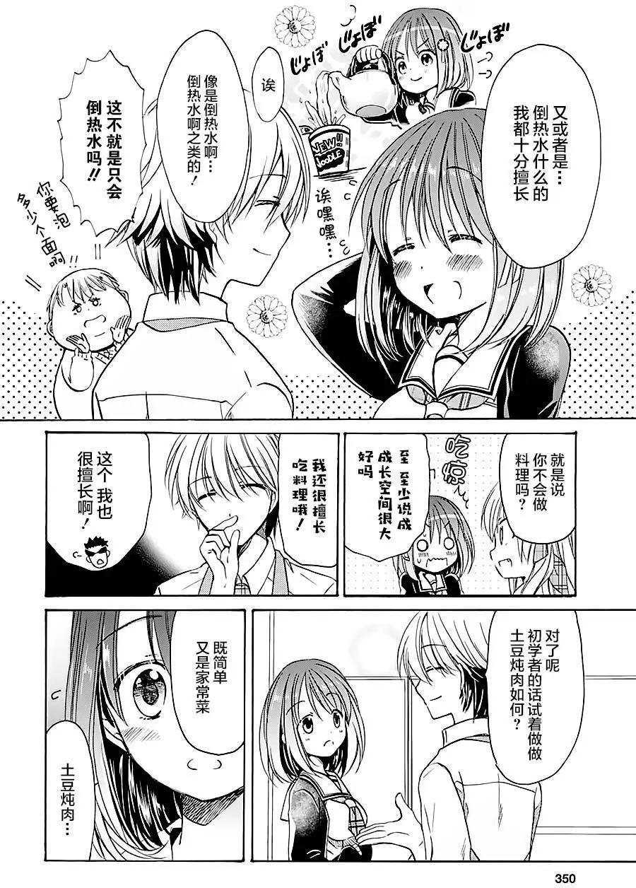 第02回6