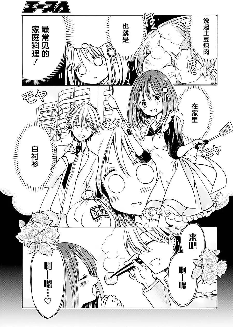 第02回7