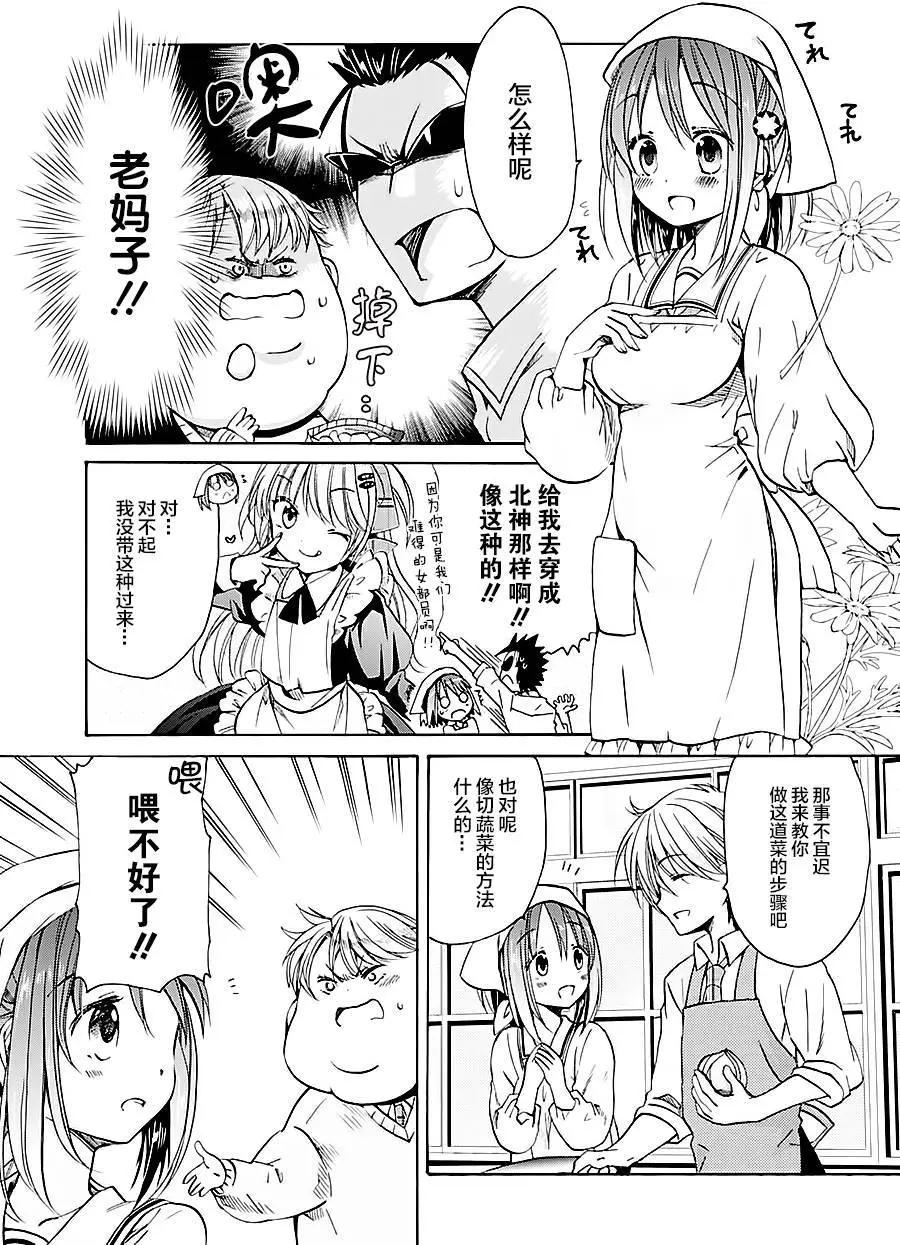 第02回9