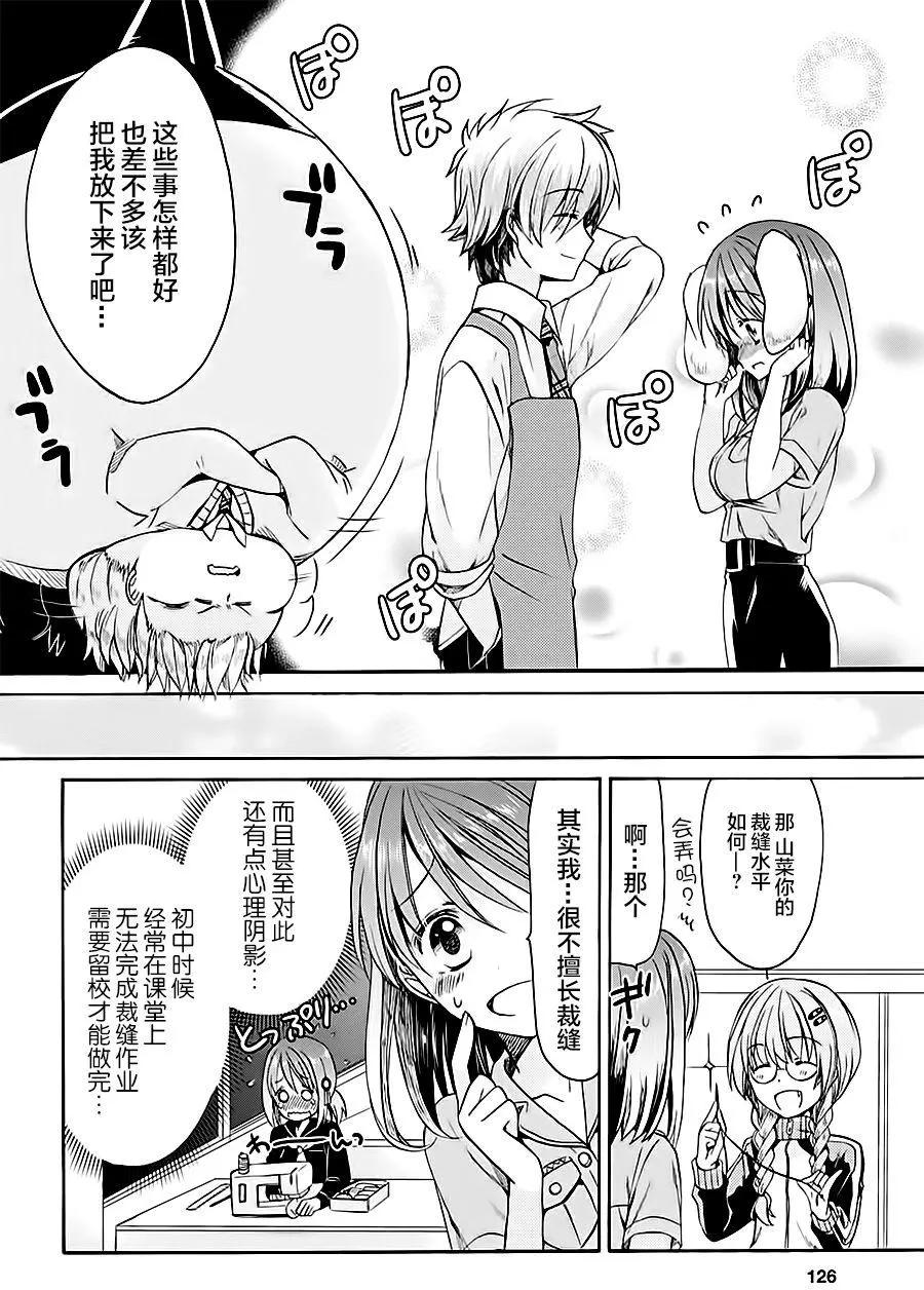 第04回10