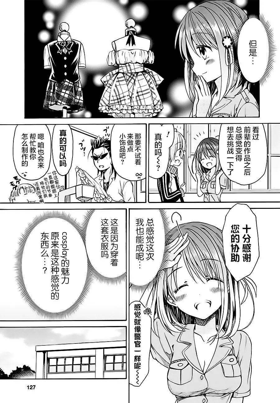 第04回11