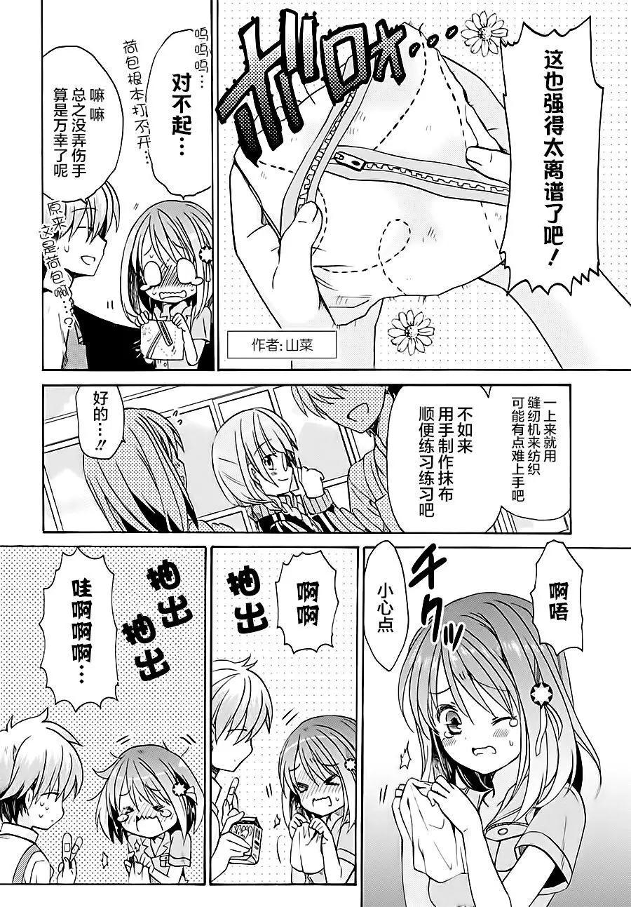 第04回12