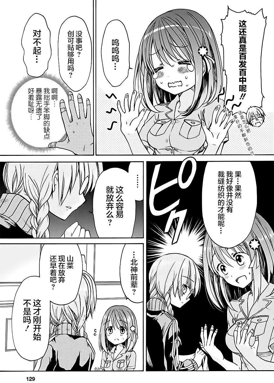 第04回13