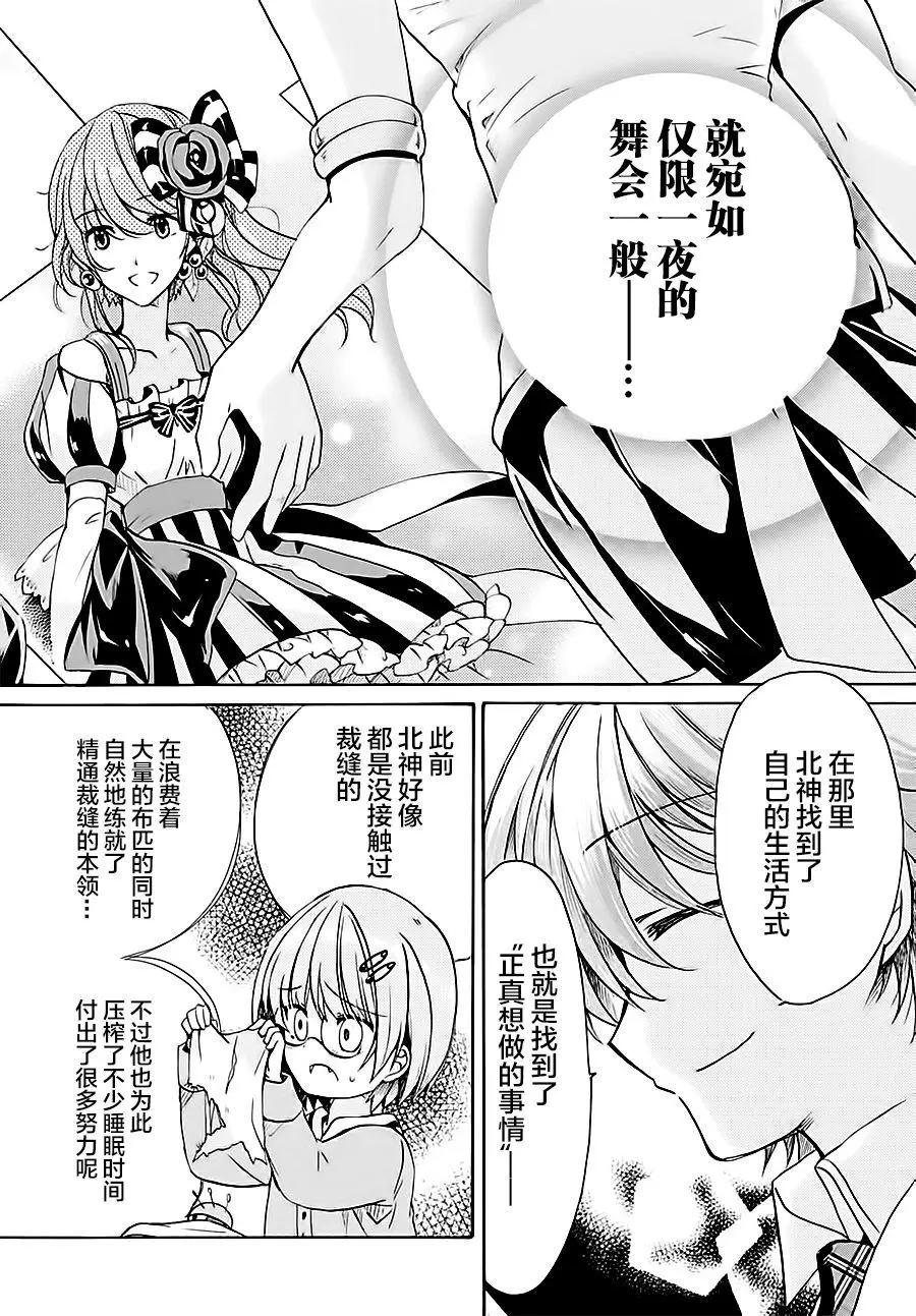 第04回18