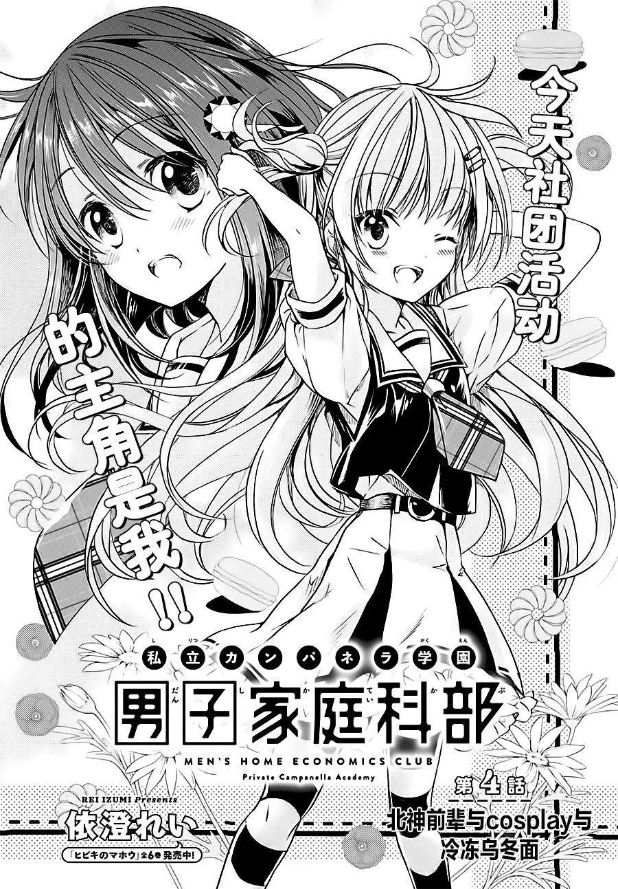 第04回2