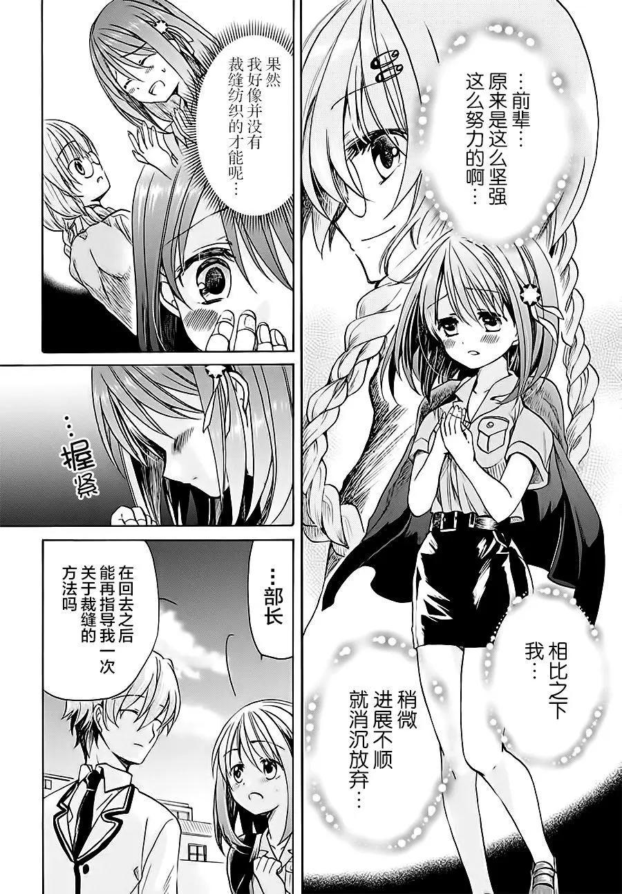 第04回20