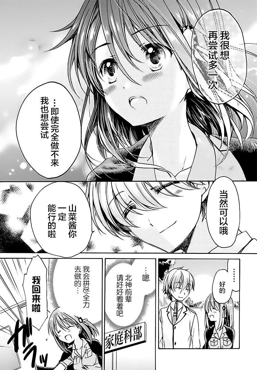 第04回21