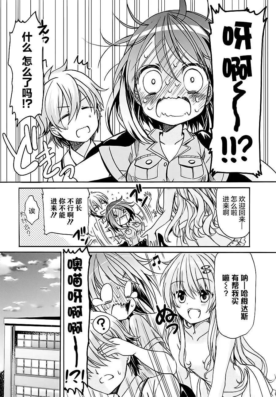 第04回23