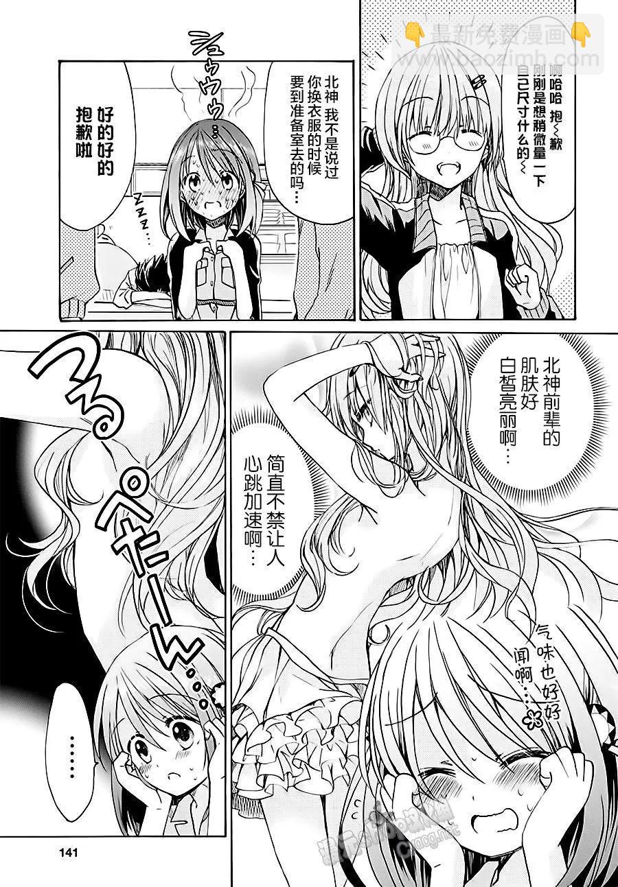 第04回24