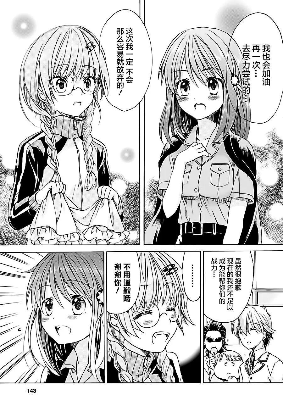 第04回26