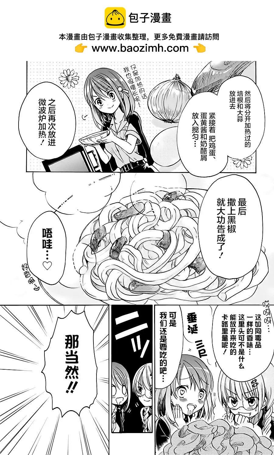 第04回28