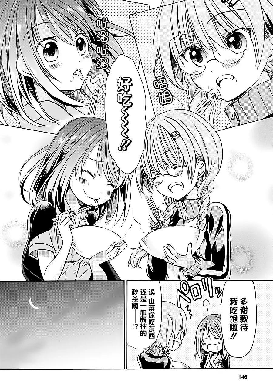第04回29