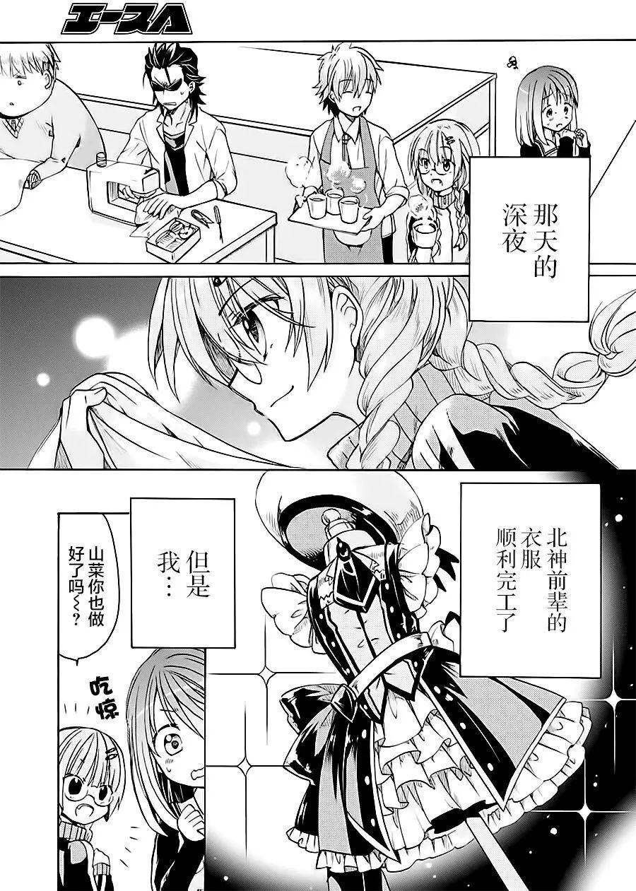 第04回30