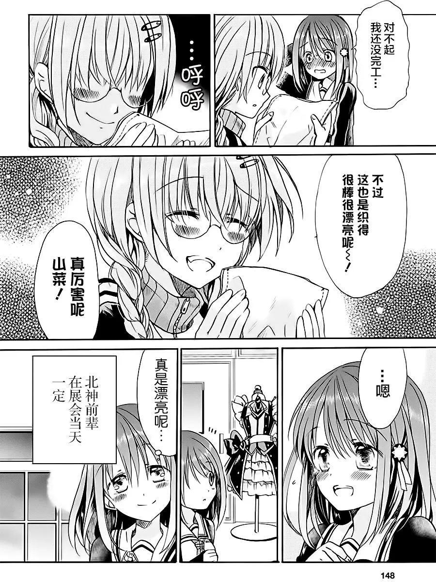 第04回31