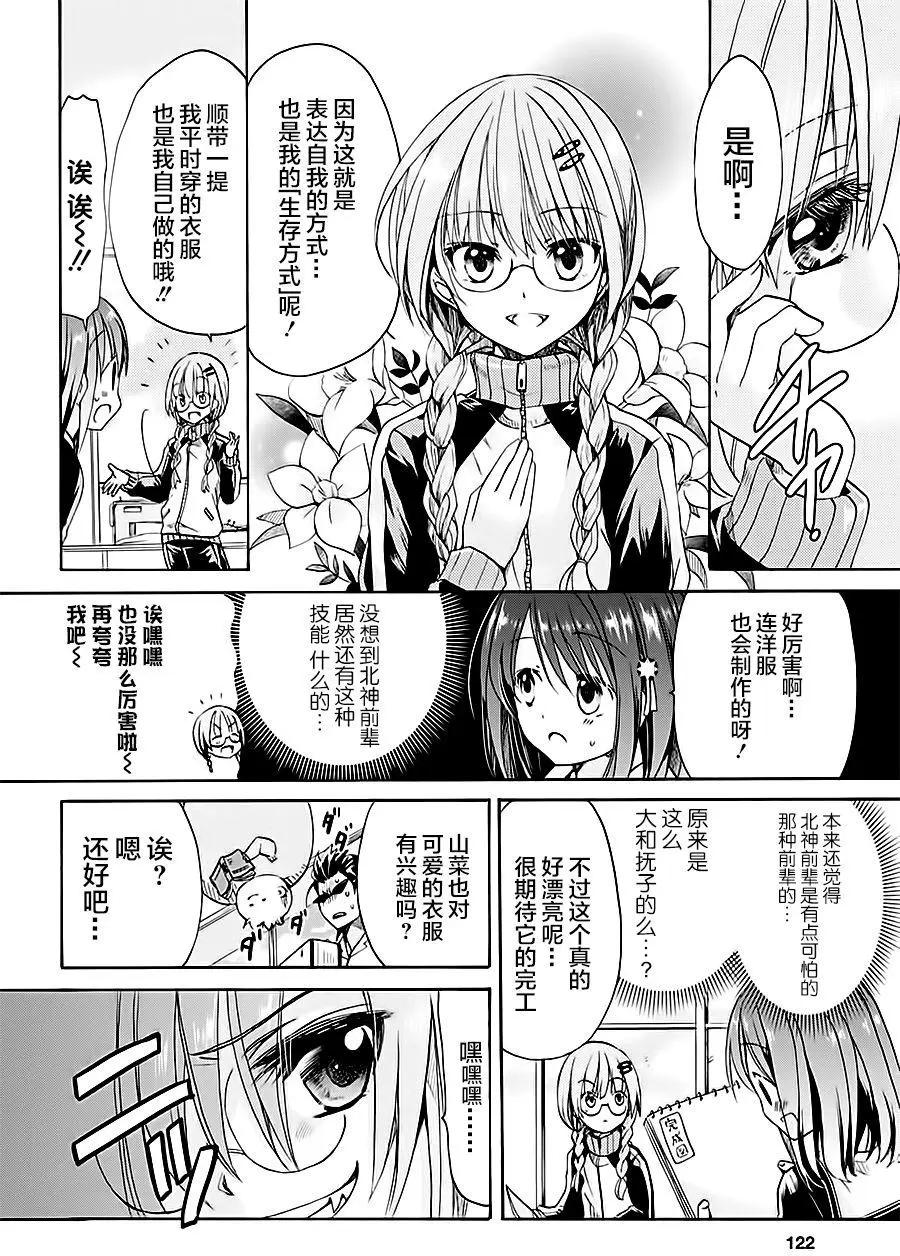 第04回6