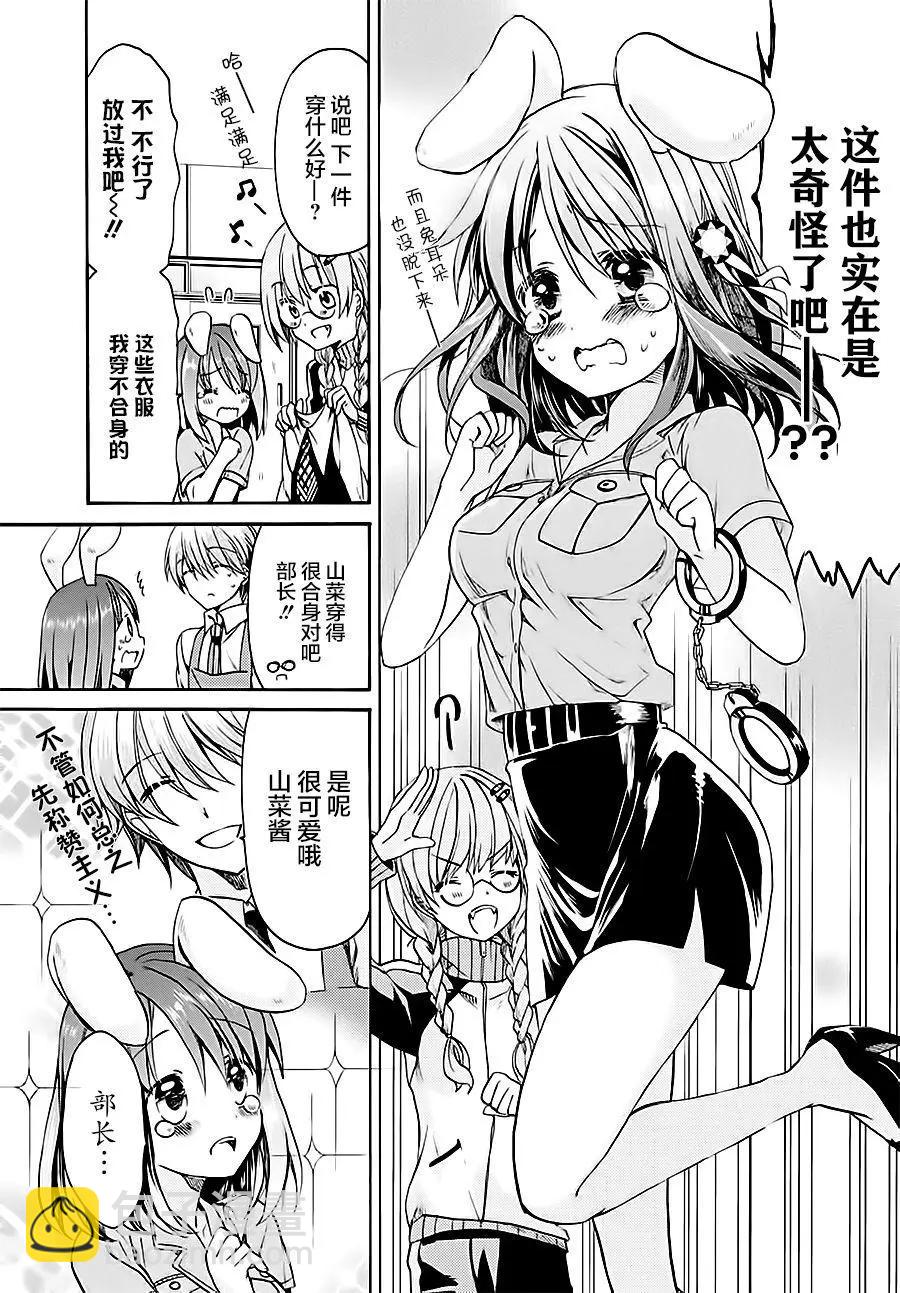 第04回9