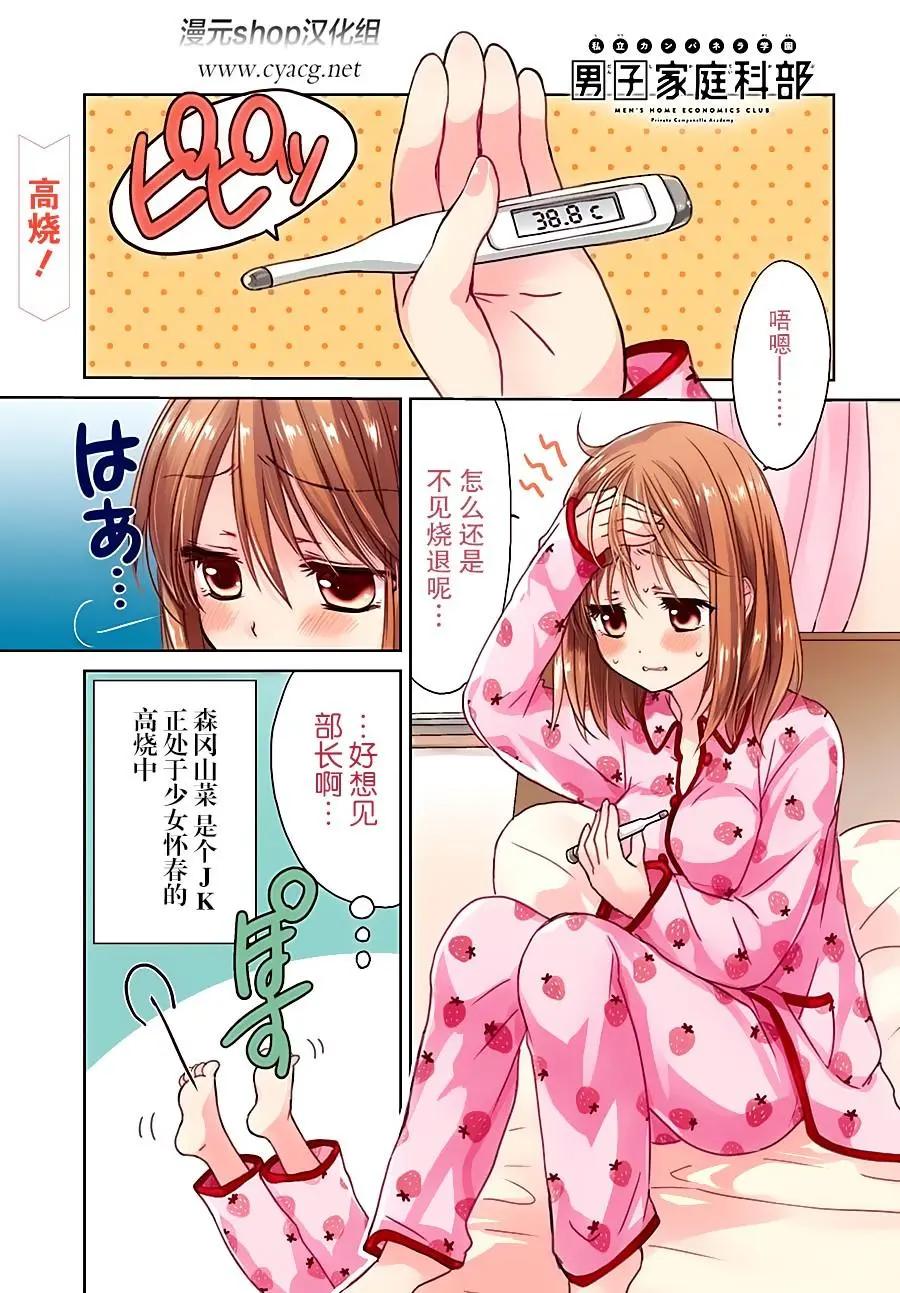 第06话0