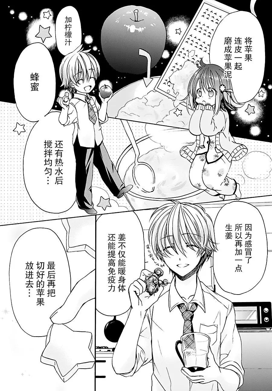 第06话15