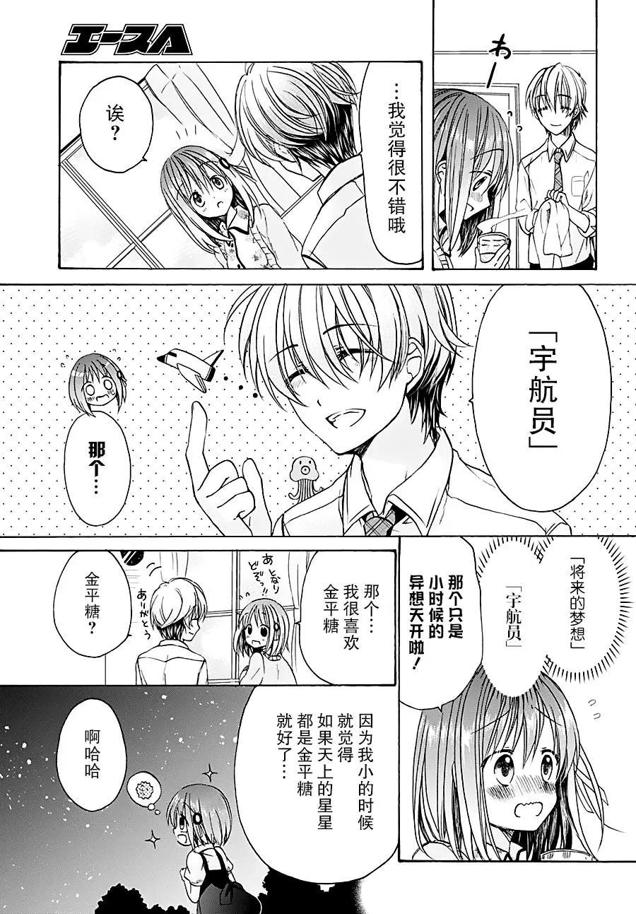 第06话17