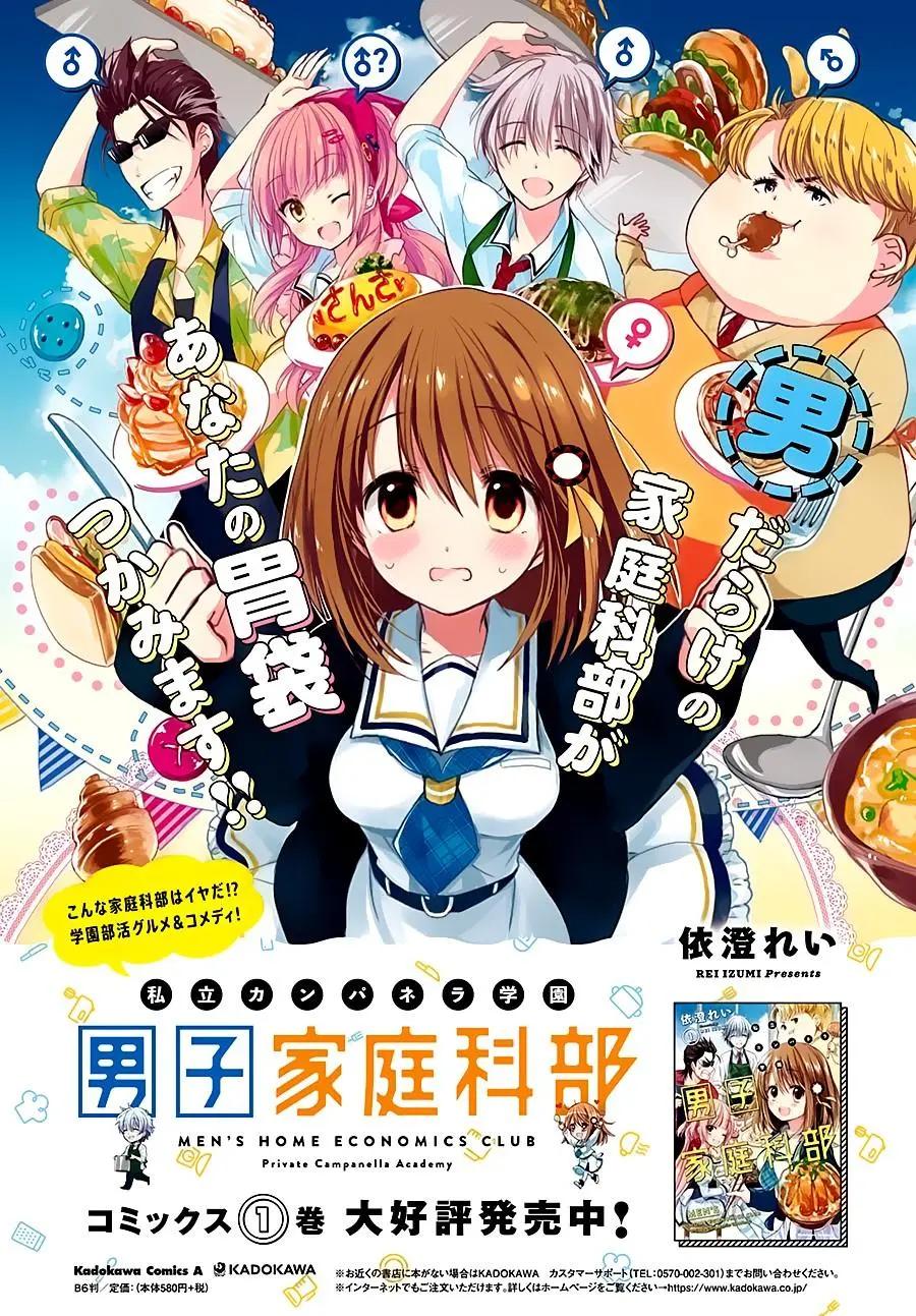 第06话2
