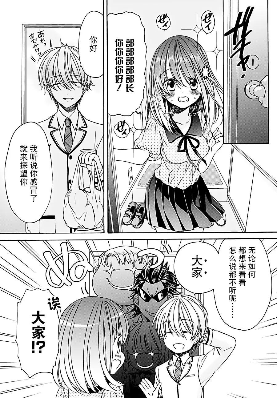 第06话5