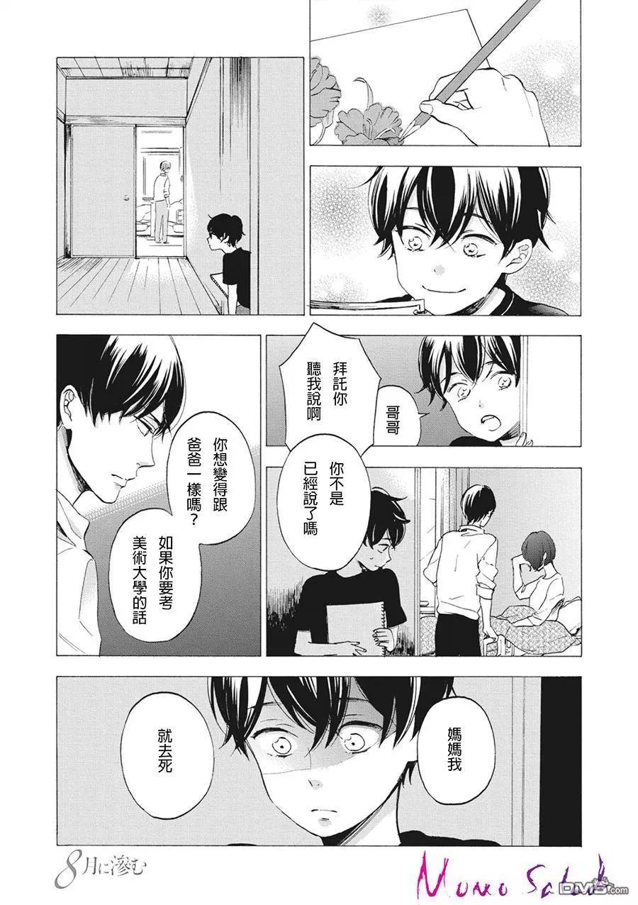 第2回0