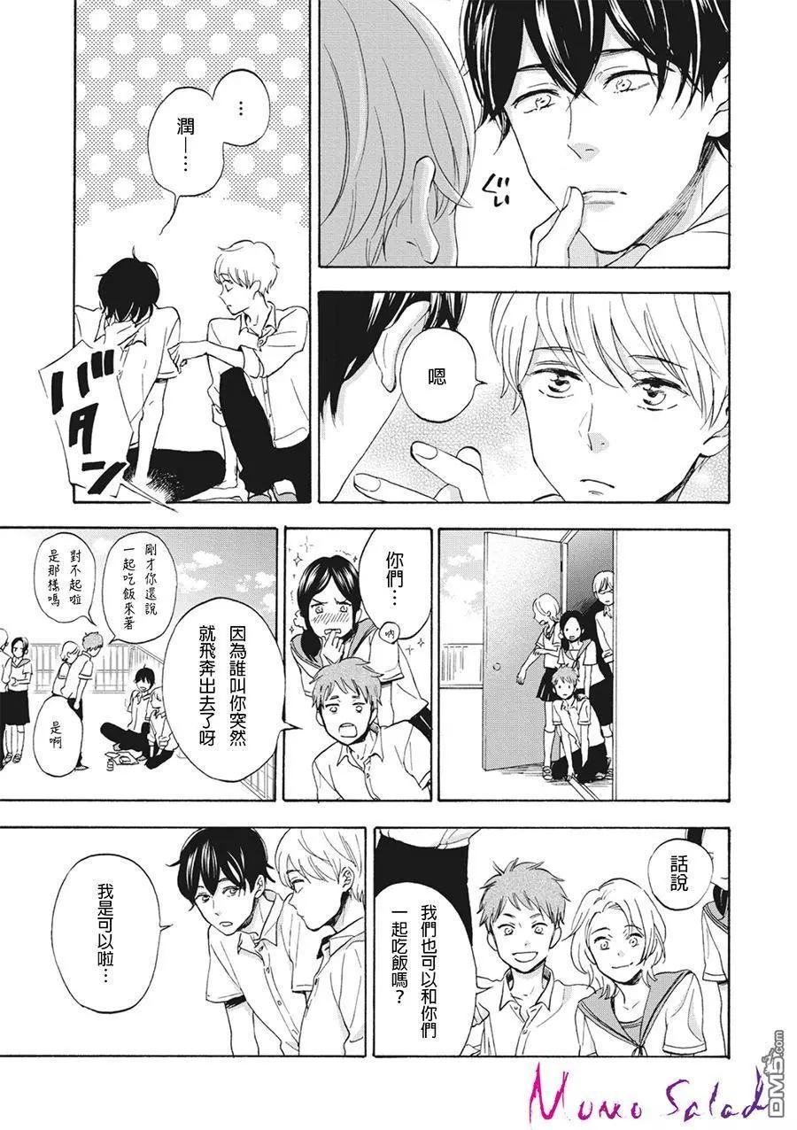 第2回12