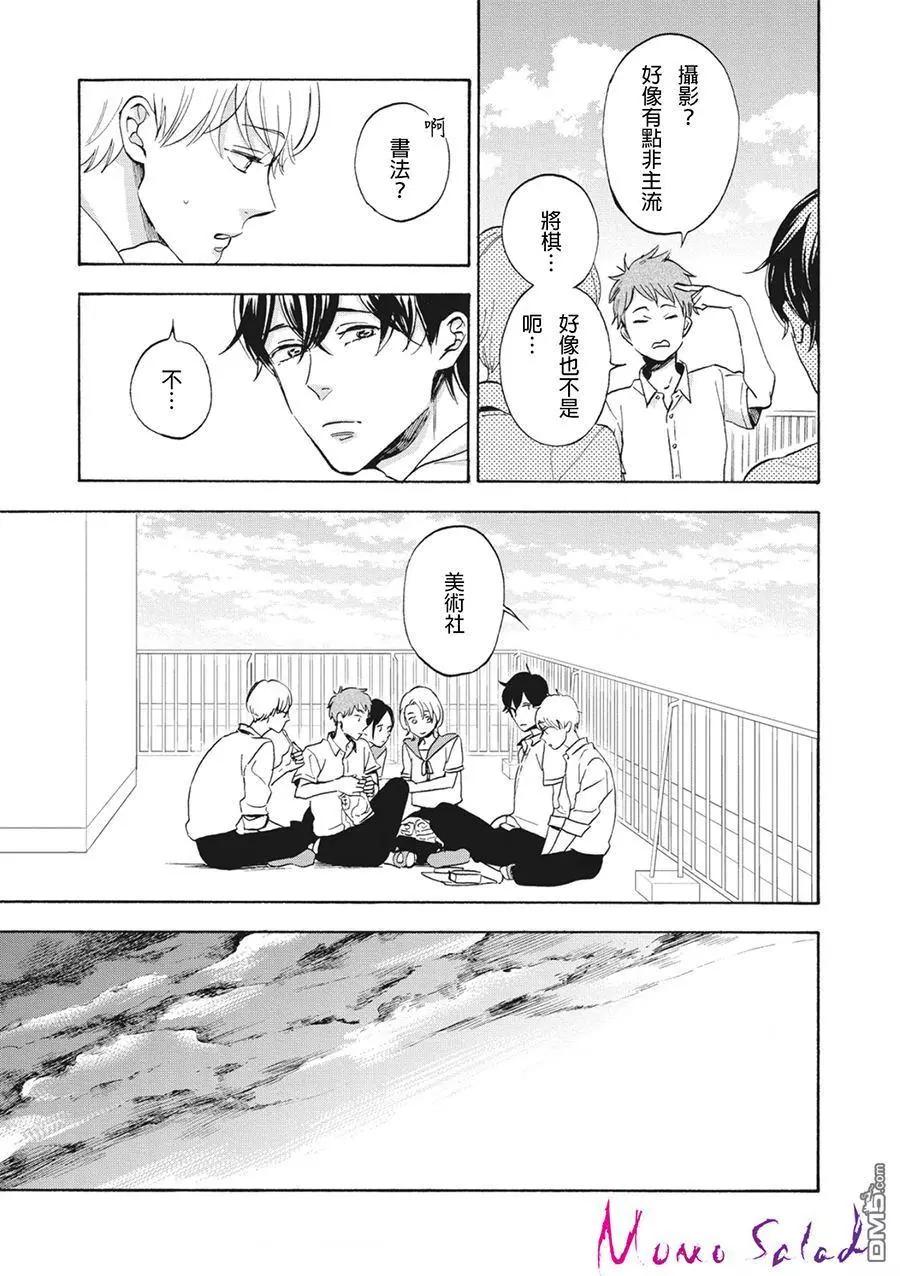 第2回14