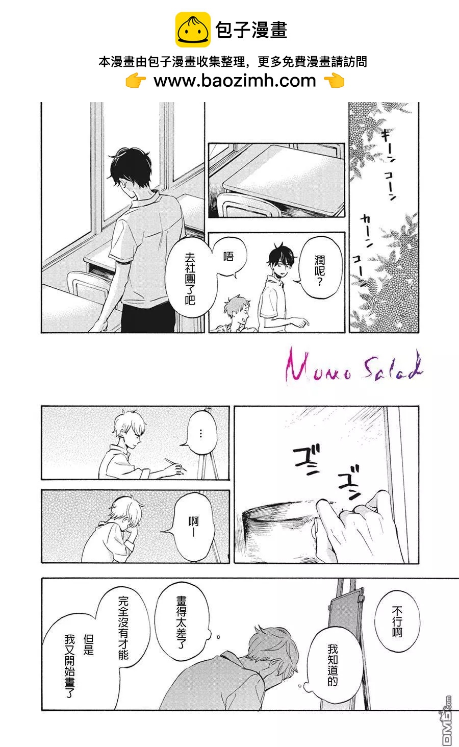第2回15