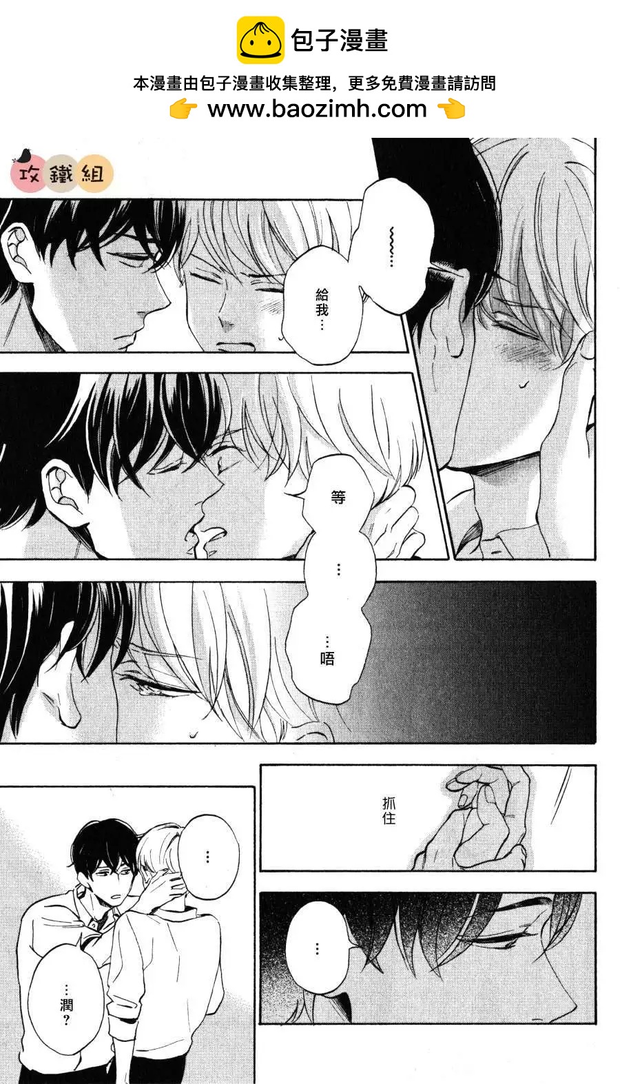 第3回1