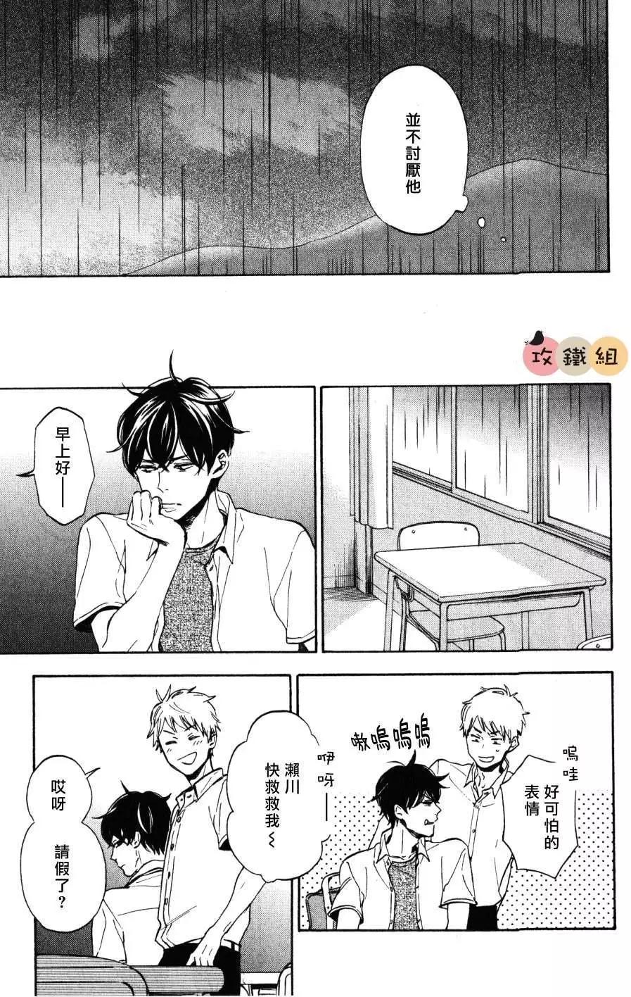 第3回10